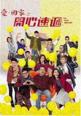 青春甜宠电视剧